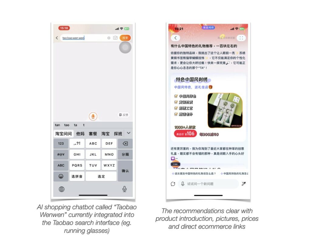 Taobao Wenwen is a great example of how technology is changing retail.