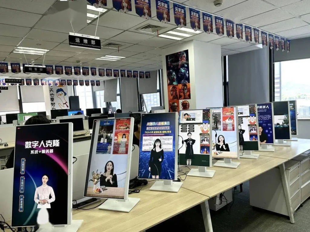 Screens displaying AI digital human livestream hosts in a Chinese e-commerce office