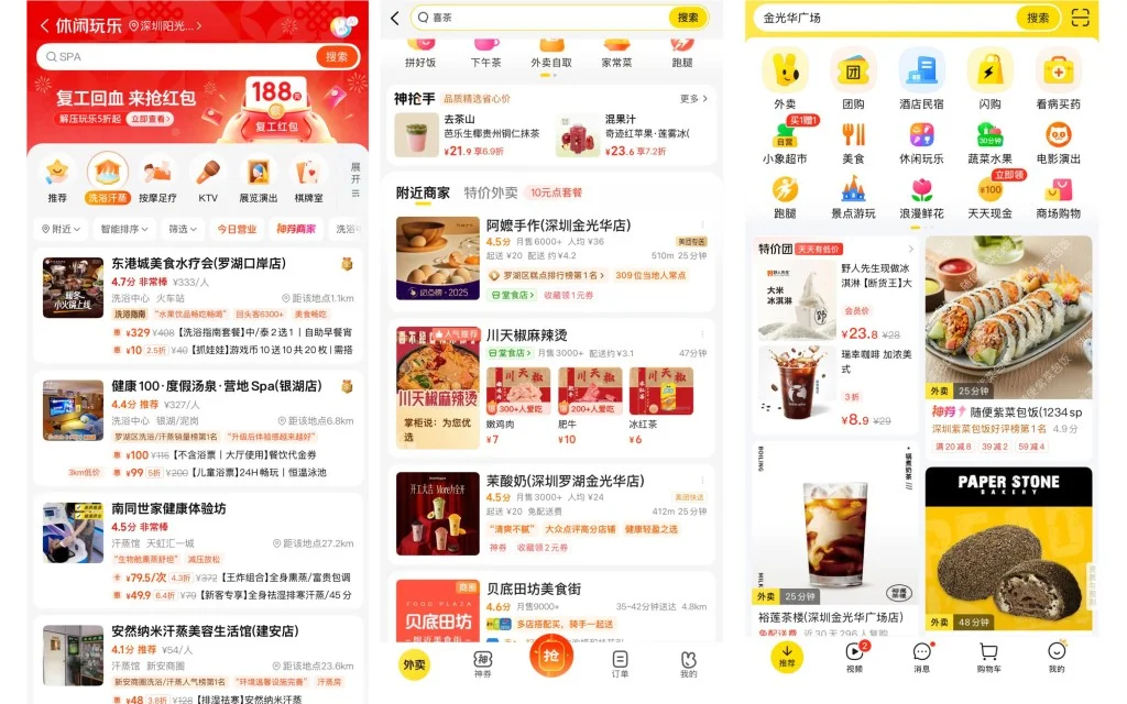 Meituan app showing local service bookings and ranked merchant listings