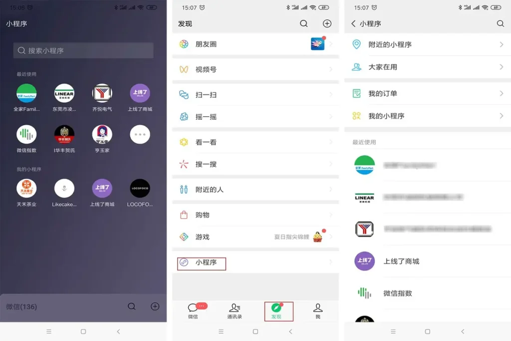 WeChat mini programs interface showing discovery page and app listings