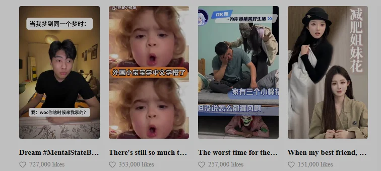 Short video content feed on Chinese platform showing discovery-driven shopping and social commerce behavior