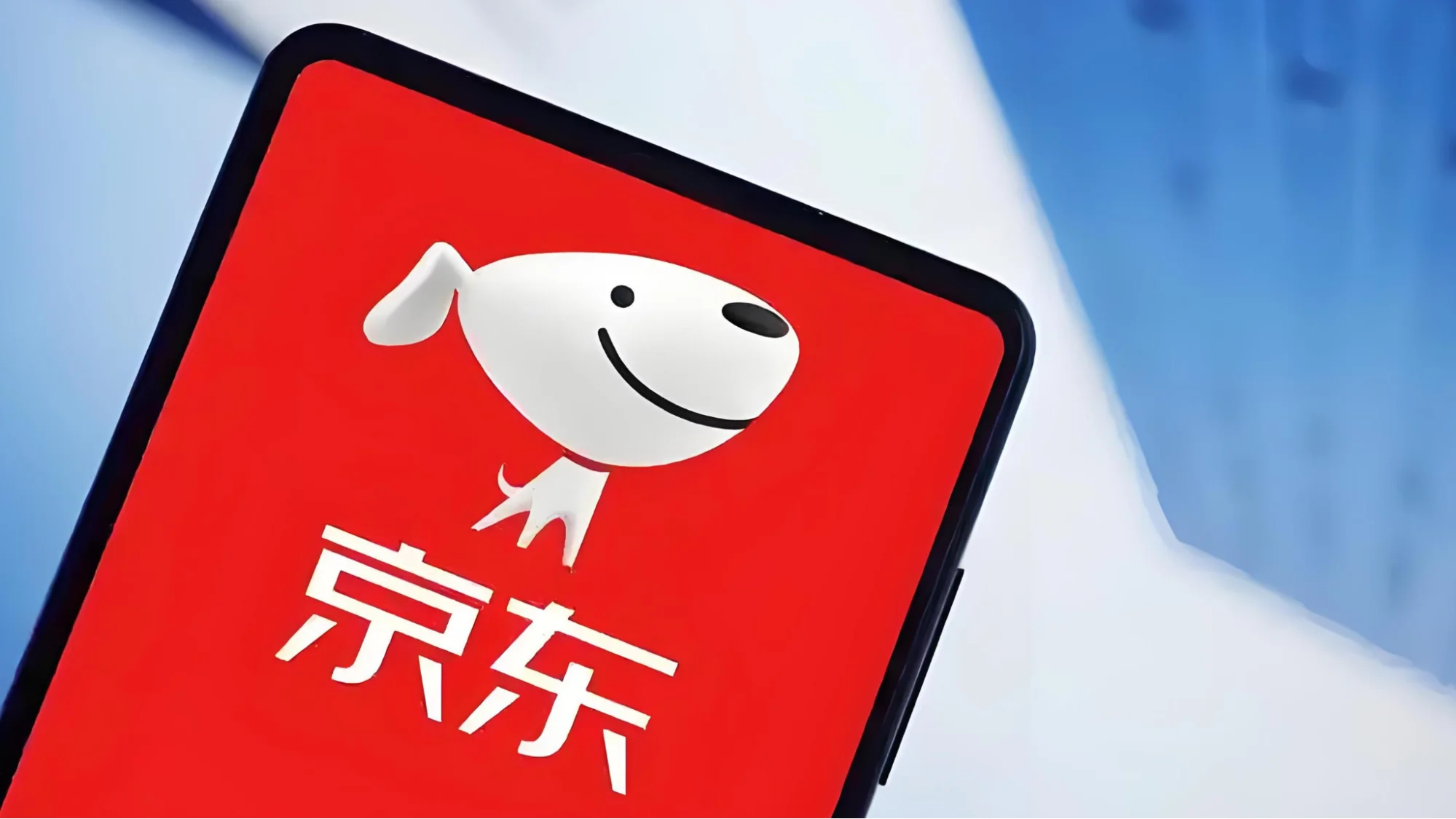 JD.com ecommerce app logo displayed on smartphone representing China’s logistics-driven online retail platform