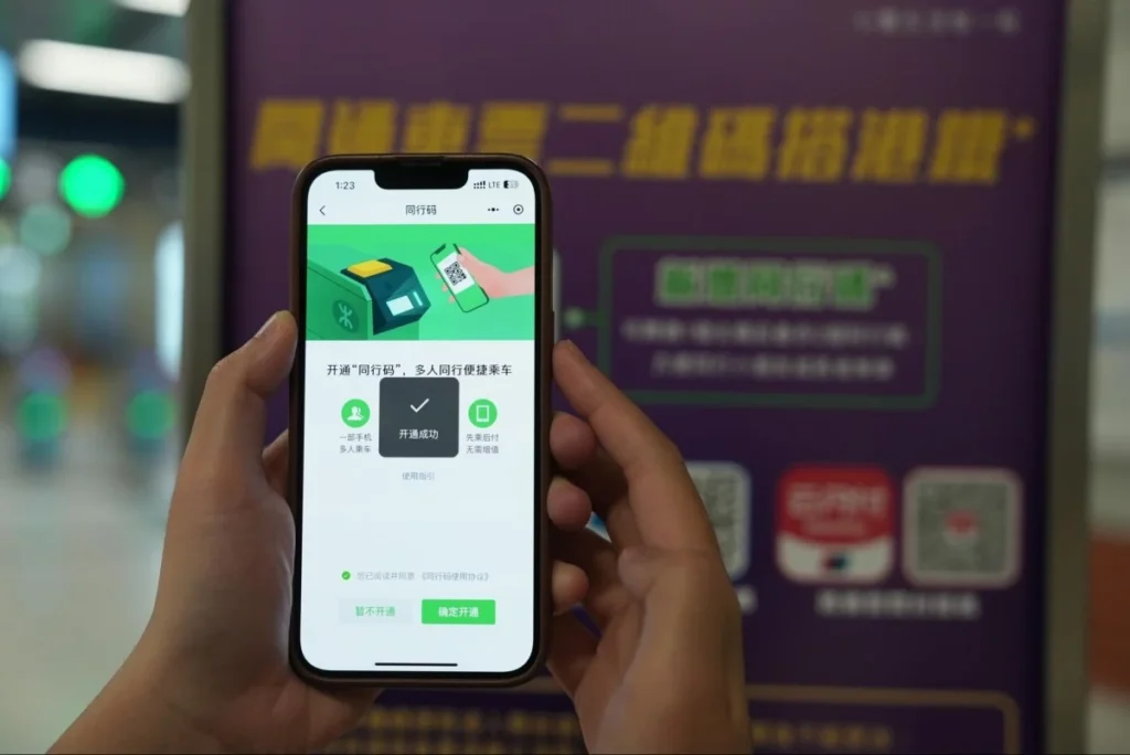A smartphone showing a WeChat mini program used inside China’s platform ecosystem.