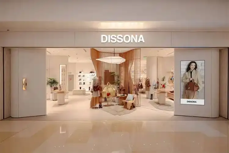 DISSONA store entrance in a modern shopping mall