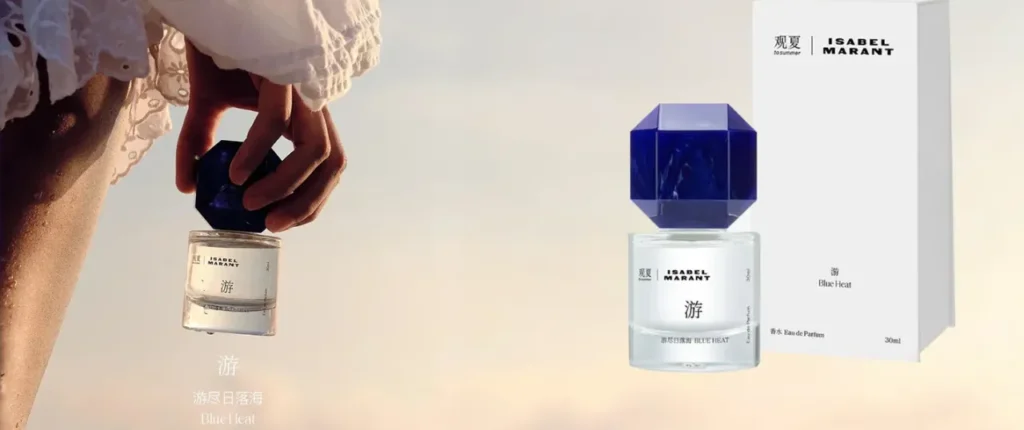 Luxury beauty store with elegant product displays and lighting