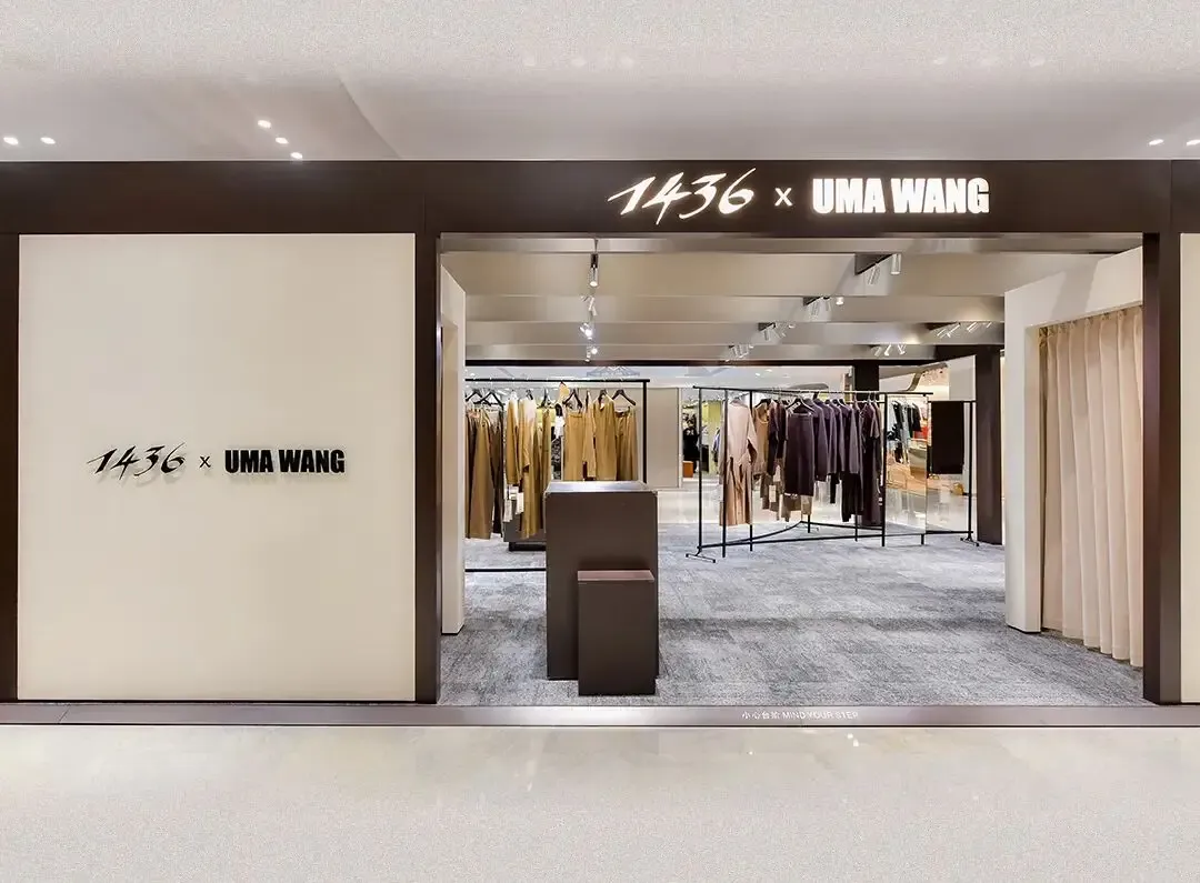 Uma Wang store entrance with minimalist fashion display