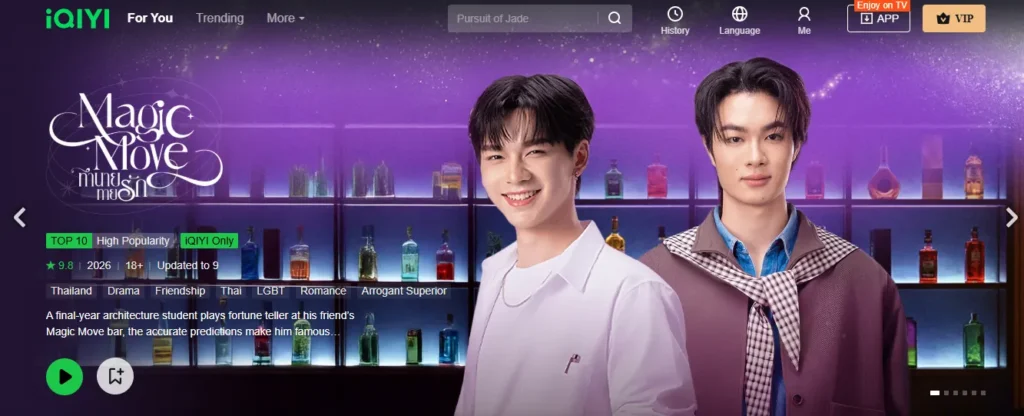 iQIYI drama page showing featured actors and show details