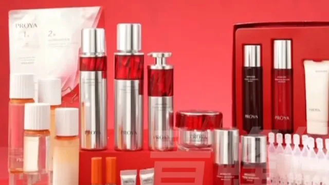 PROYA skincare and beauty product set