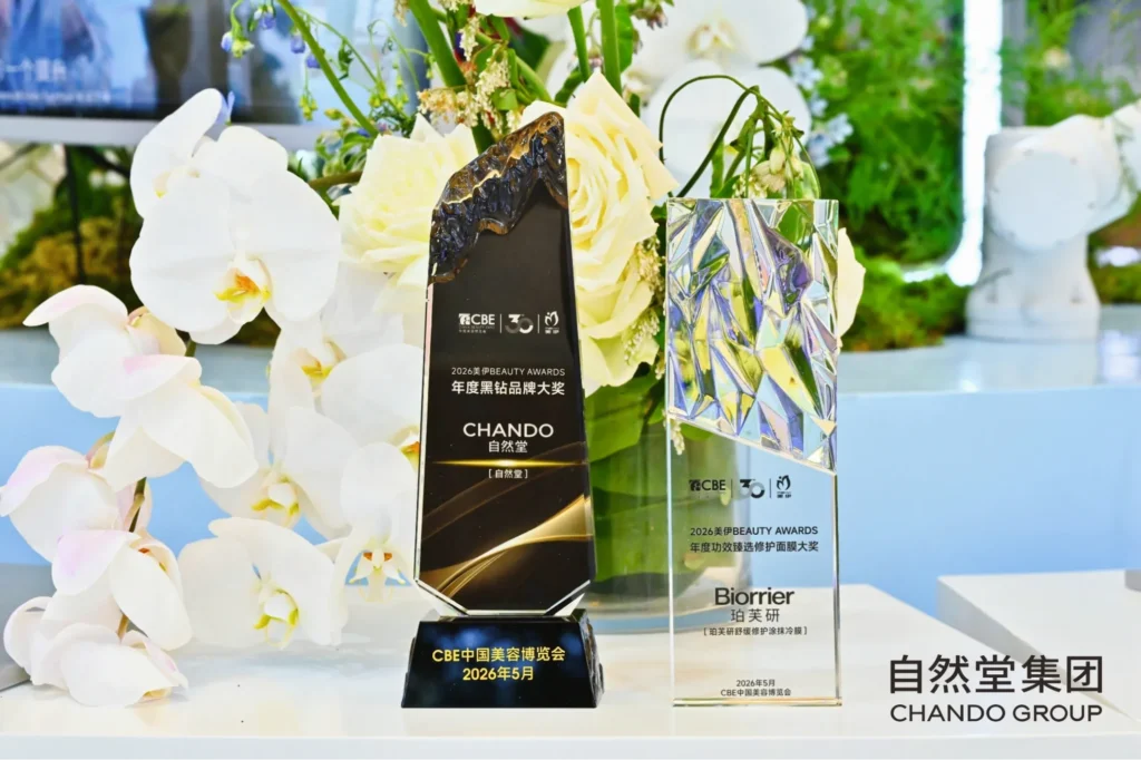 CHANDO won 2026 MEIYI BEAUTY AWARDS