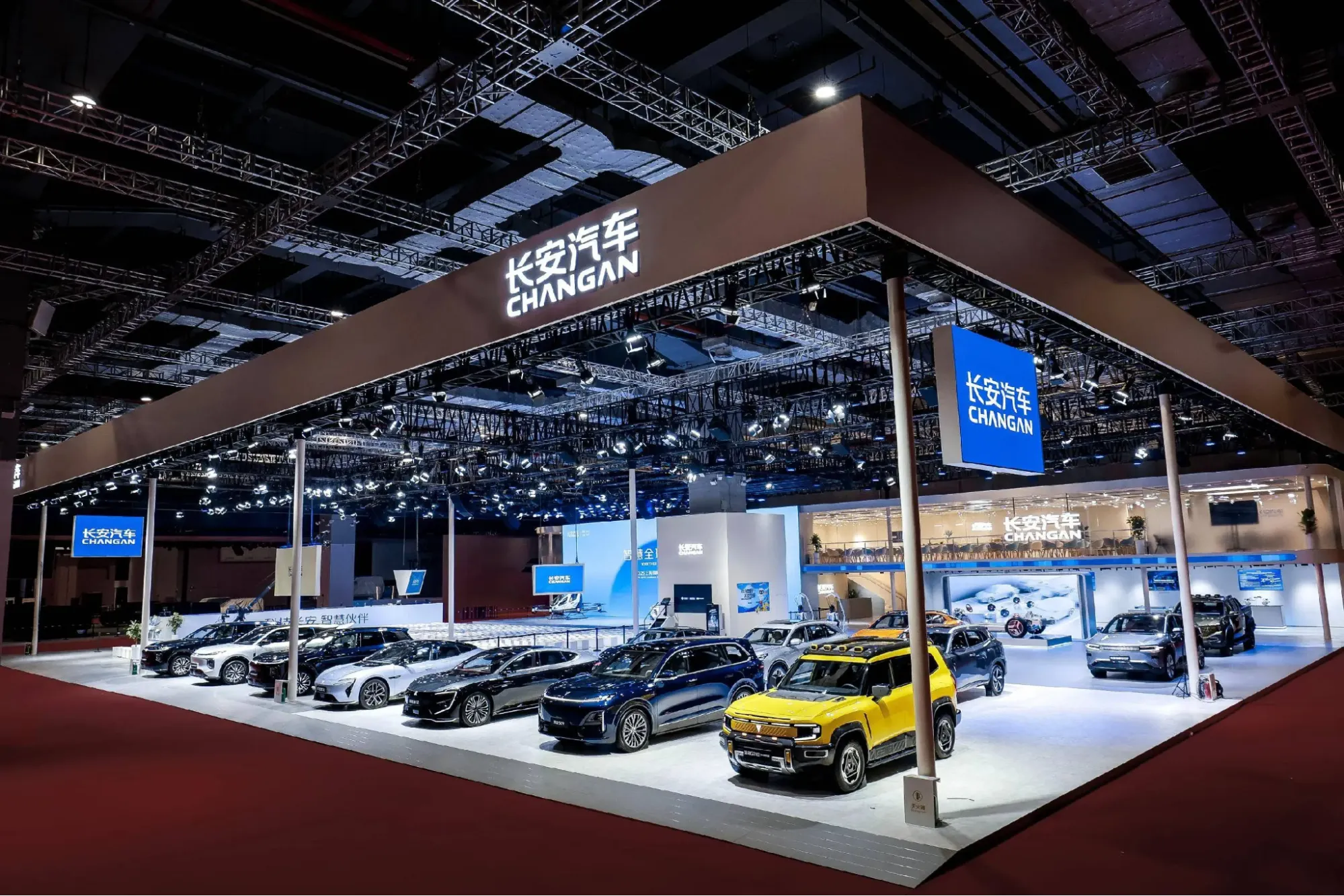 Changan cars displayed at an auto show