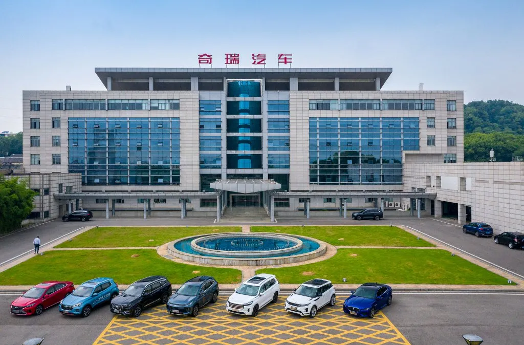 Chery headquarters with cars displayed outside