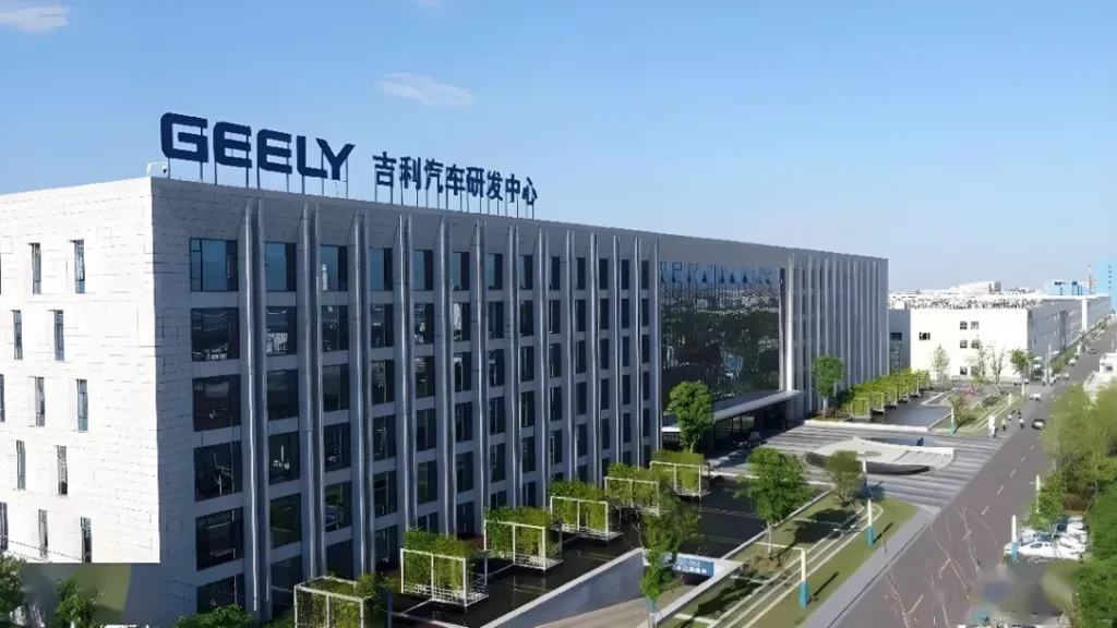 Geely automotive research center in China